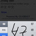 How To Type Chinese, The Setup