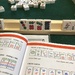 Mah Jong