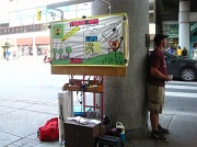 2nd Jul 2011 - Street preachers