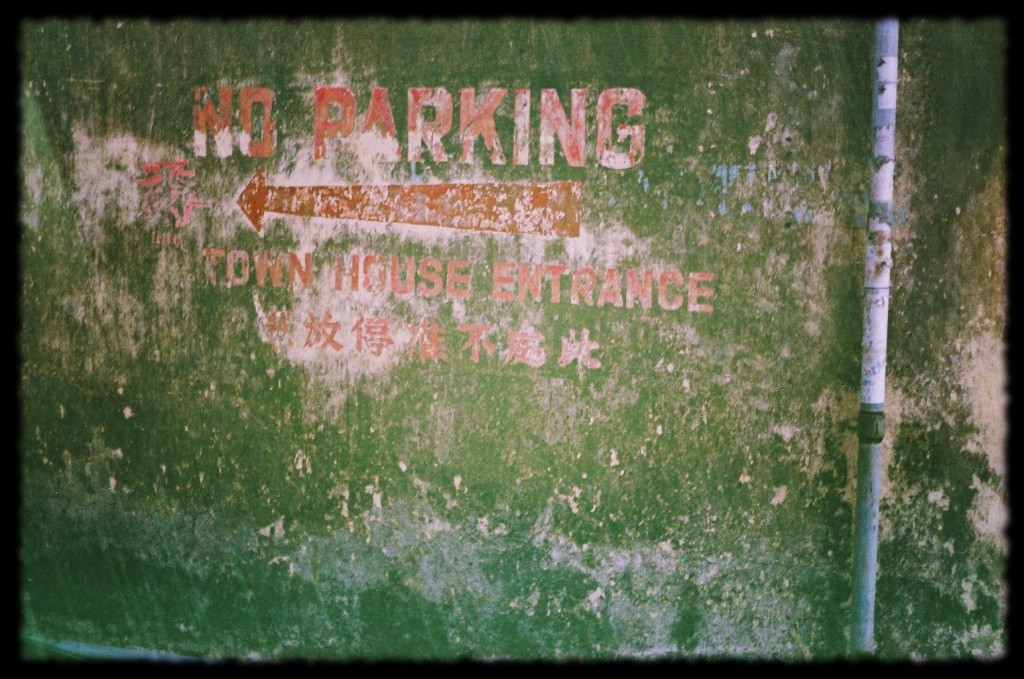 No Parking by lily