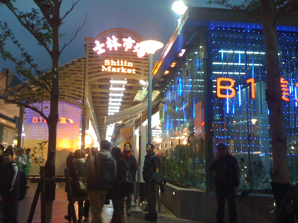 Shilin Night Market by taiwandaily