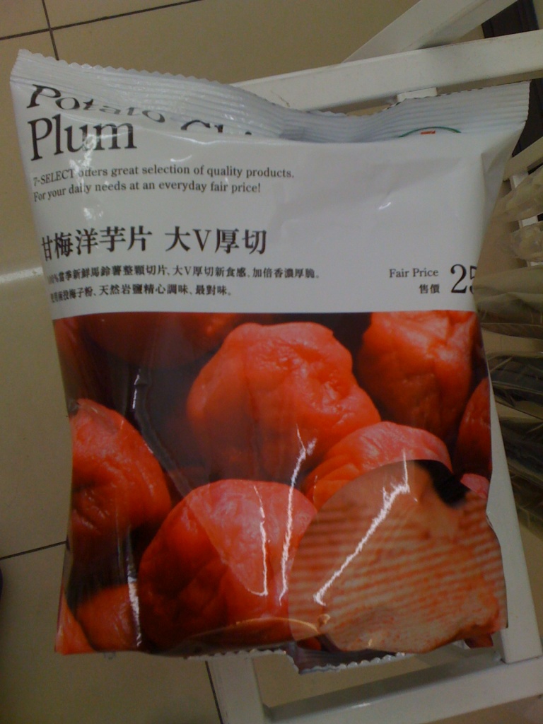 Plum Flavored Potato Chips by taiwandaily