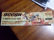 12th Oct 2010 - билетик