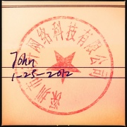 17th Feb 2012 - Thank you John