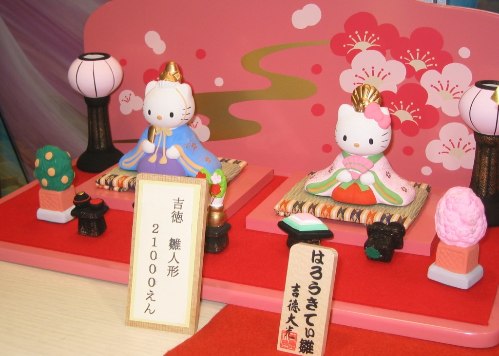 Hello Kitty Emperor and Empress Hina (Dolls) by lbmcshutter