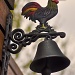 Day 14 Rooster's bell by baal