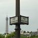 Just for fun: Place Charles de Gaulle by parisouailleurs