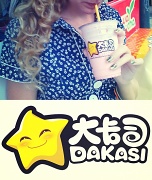 6th Jul 2012 - Desperat Dakasi!