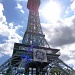 Ohio's Eiffel Tower by alophoto