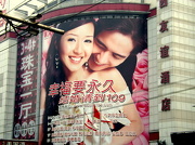 27th Jun 2012 - China Love