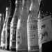 Empty Bottles on a Shelf by jyokota