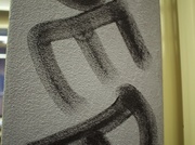 20th Feb 2013 - Graffiti Typography