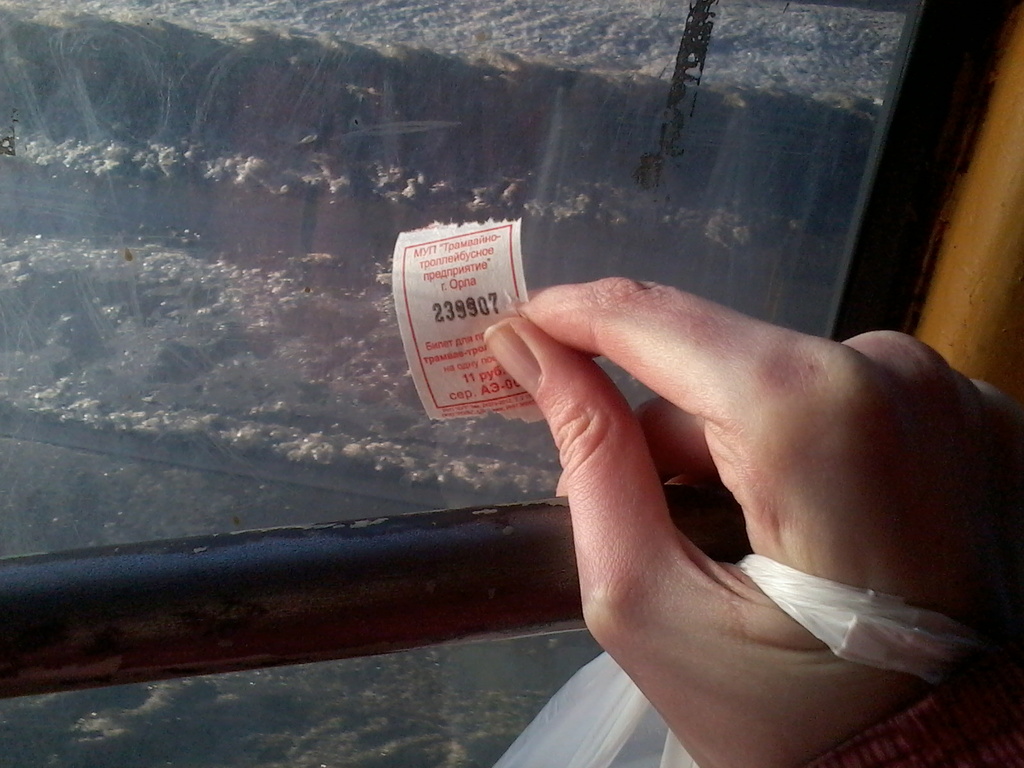 ticket on the tram by inspirare