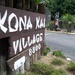 Kona Kai Village by lisasutton