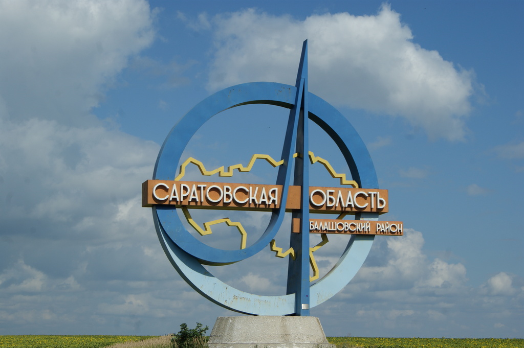 Saratov region by inspirare