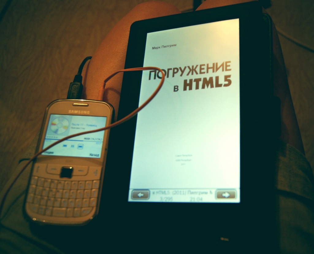 html by inspirare