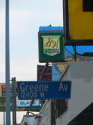 13th Jan 2014 - Green Stamps on Greene Av 