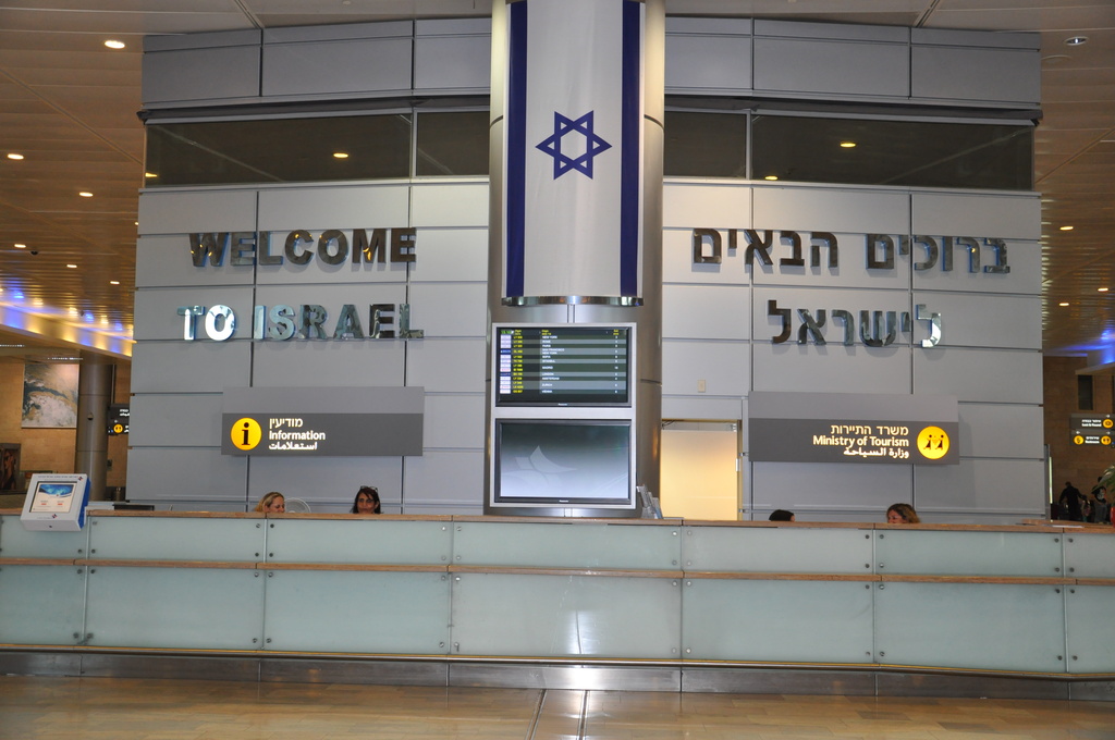 Arrival Ben Gurion Airport in Tel Aviv by mamabec