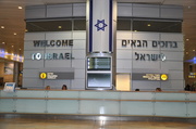 5th Nov 2012 - Arrival Ben Gurion Airport in Tel Aviv