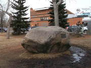 5th Apr 2014 - One large stone