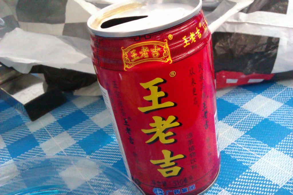 Chinese tea by nami
