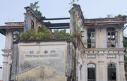 26th Jun 2014 - Famous Shih Chung School in Ruins
