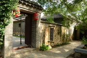 7th Sep 2014 - Traditional Chinese Residential House
