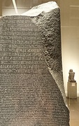 22nd Sep 2014 - Rosetta Stone