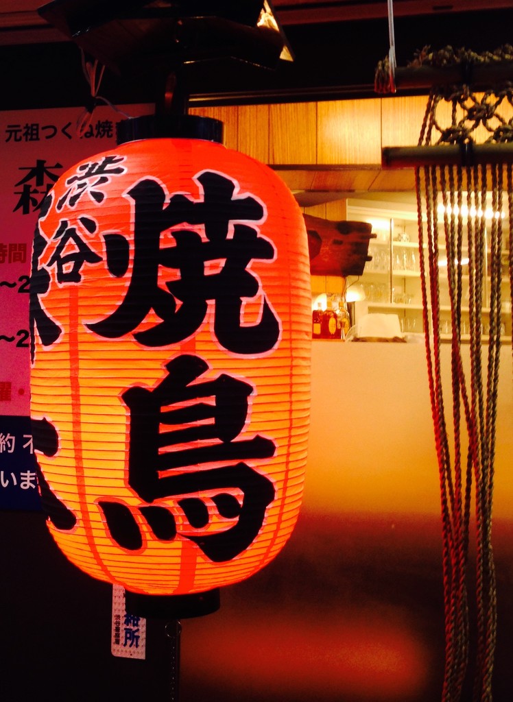Lantern in Shibuya.  by cocobella