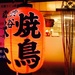 Lantern in Shibuya.  by cocobella