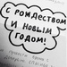 Fluent in Russian by sarahabrahamse
