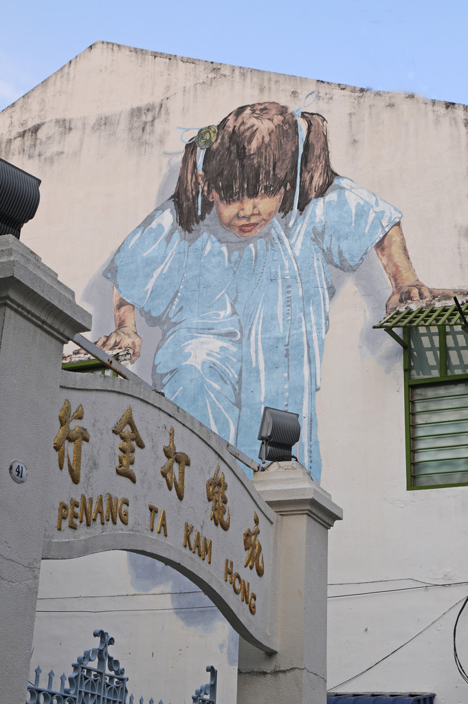 Wall Art Ta Kam Hong School by ianjb21