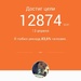 My personal record by inspirare