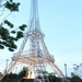 We found an Eiffel Tower by margonaut