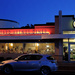 Hubbard Avenue Diner, Middleton, WI by lsquared
