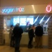ABC's Retail Style.....Y is for Yogurt by bkbinthecity