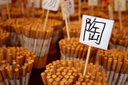 5th Feb 2010 - Chopsticks for Sale