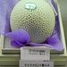 Who pays $100 for a melon? by jyokota