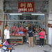 Weng Lee Pork Butchers by ianjb21