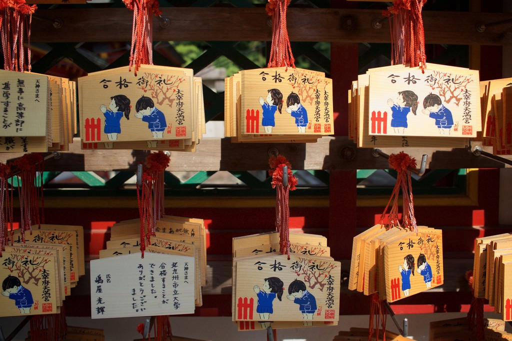 Dazaifu Tenmangu Shrine Requests by jyokota