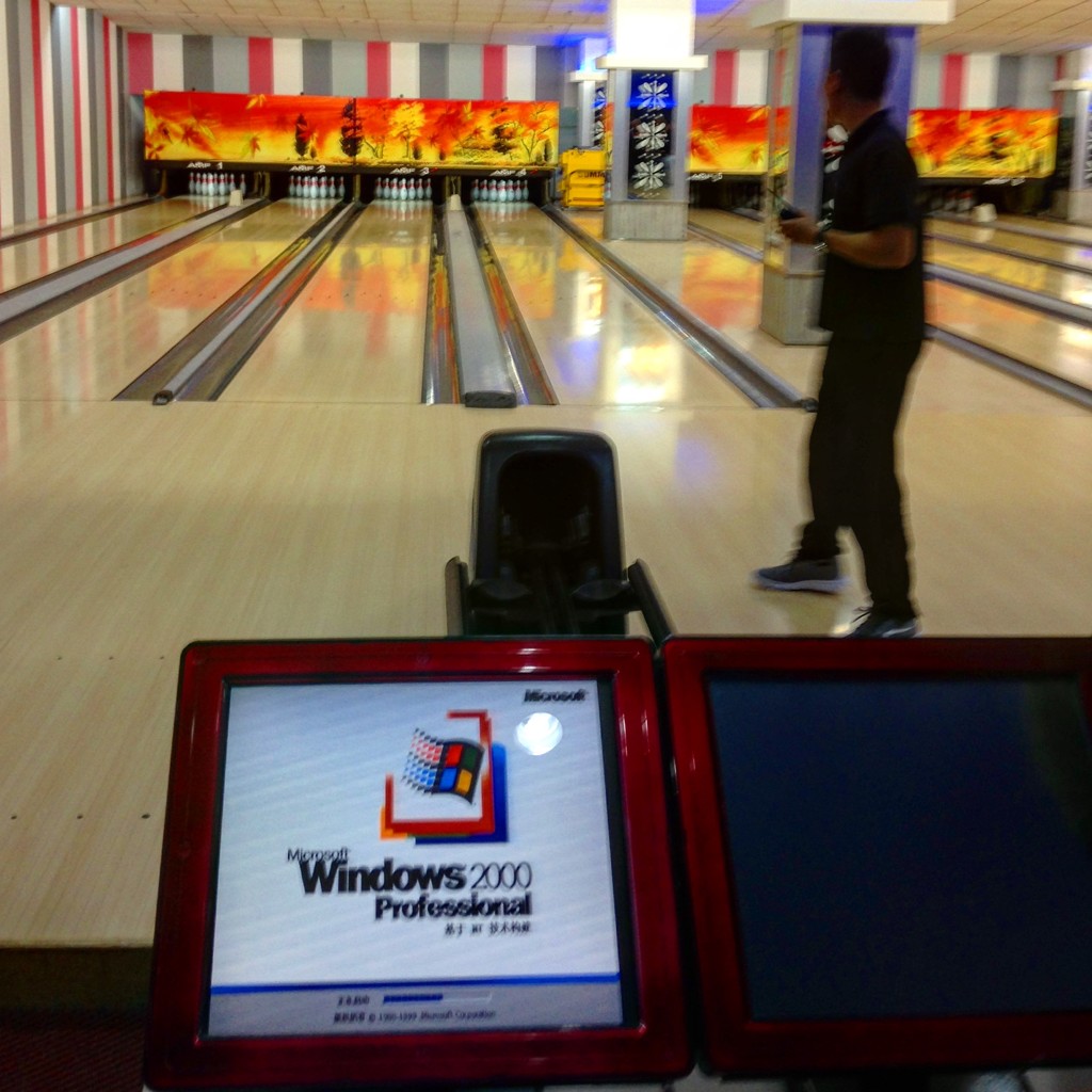I know, just a bowling lane but seriously... Windows 2000? by mancaveproductions