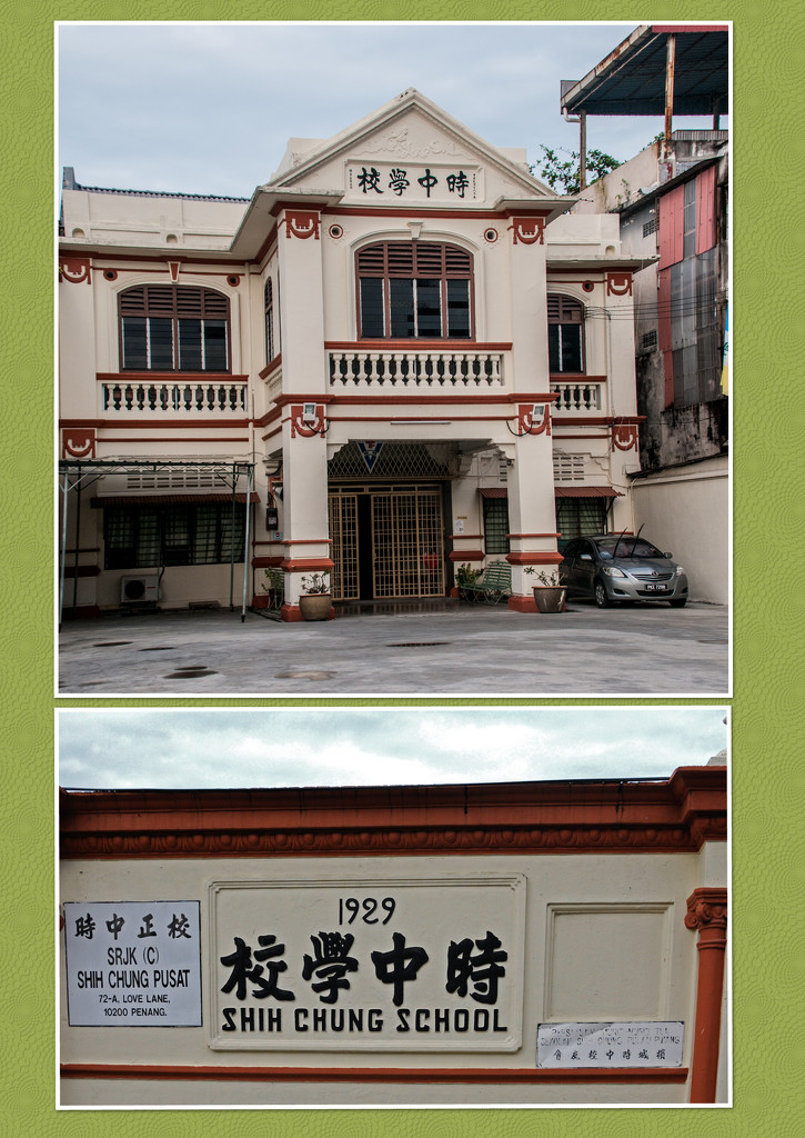 Shih-Chung-School by ianjb21