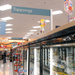 Does your supermarket have ‘Topppings’? by rhoing