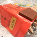 Belgian Chocolate on Wrapper by sfeldphotos