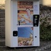 Vending machine en France by amyk