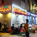 Abu Dhabi downtown by stefanotrezzi