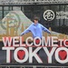 welcome to Tokyo  by cocobella