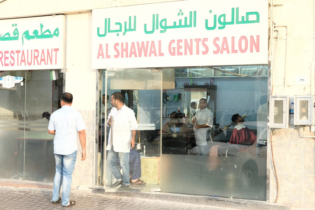 Al Shawal gents salon, Abu Dhabi by stefanotrezzi