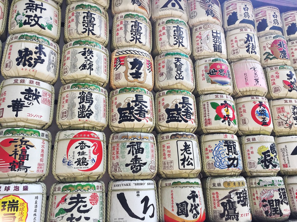 sake sake sake  by cocobella