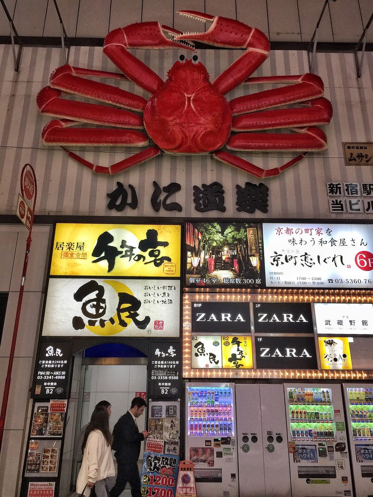The crab restaurant by cocobella